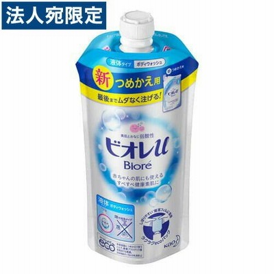 ビオレU ボディウォッシュ つめかえ用 340ml