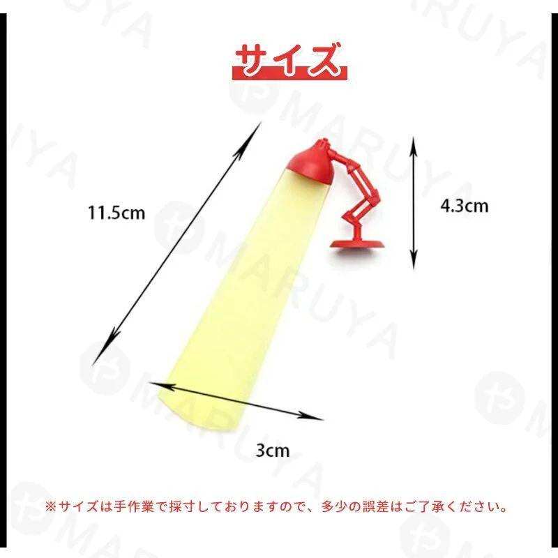 2セット ブックマーク ブックマーカ しおり 栞 文房具 ライトマーク 読書 本 雑貨 送別会 退職祝い 異動祝い ギフト プチギフト おしゃれ おもしろい 可