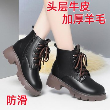 秋冬季真皮馬丁靴女士皮鞋中跟防滑厚底厚底英倫拼色單靴短靴女靴
