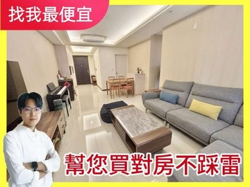 全社區最低‼️找我最便宜時代菁英｜超大三房平車｜台中市太平區樹孝路