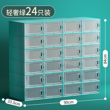 鞋櫃 鞋盒 透明鞋盒 鞋子收納盒 鞋盒收納盒透明神器抽屜式網紅折疊鞋櫃省空間塑料盒子裝簡易鞋架【MJ21838】