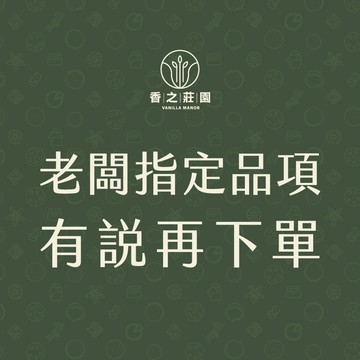 晚出貨、指定日期出貨下這個／補足各式運費包裝雜費等選項