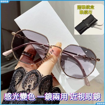 👓變色近視眼鏡👓變色眼鏡 學生近視眼鏡 男女顯瘦顯白近視眼鏡 素顏框顯臉小成品近視鏡 度數眼鏡 有度數眼鏡 近視鏡