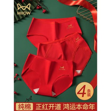 貓人本命年內褲女士中腰純棉全棉抗菌檔結婚禮物大紅色兔年三角褲
