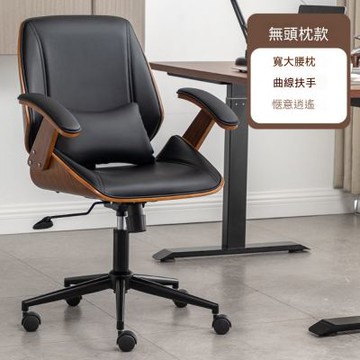 電腦椅 書房椅 無頭靠老闆椅 伊姆斯升降轉 職員辦公室椅子 家用舒適久坐電腦椅