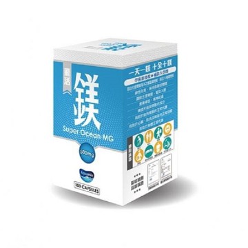 橙心 飛活固鎂植物膠囊100粒/盒 ~特惠中~