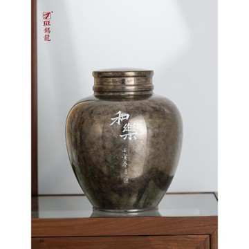 斑錫龍錫罐大號復古純錫茶葉罐密封儲存茶罐手工錫器和樂淡然茶倉