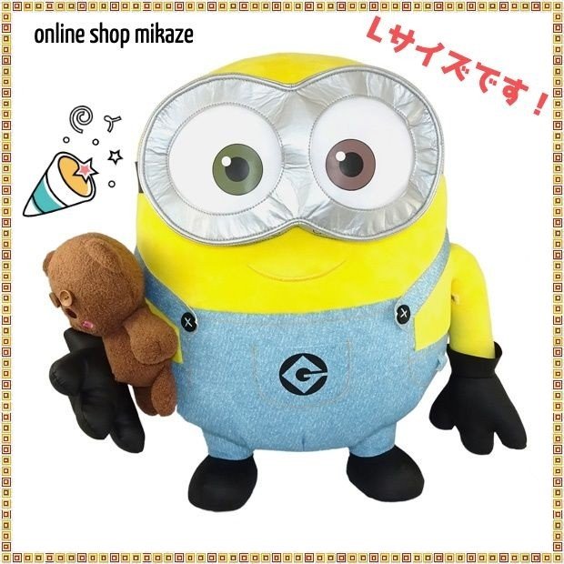 世界有名な ミニオン ぬいぐるみ Usj O1saude Com Br