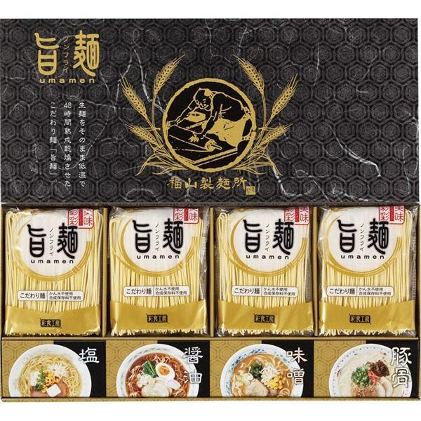 福山製麺所「旨麺」 UMS-BE