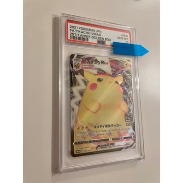 psa10 (日版)(鑑定卡) 滿分卡 PTCG 2021 25th 皮卡丘Vmax