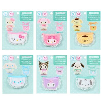 Sanrio 三麗鷗 拍照用玩偶專用配件 玩偶用娃衣 嬰兒圍兜兜