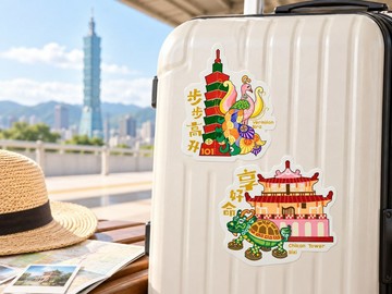 步步高升享好命行李箱貼(2入)