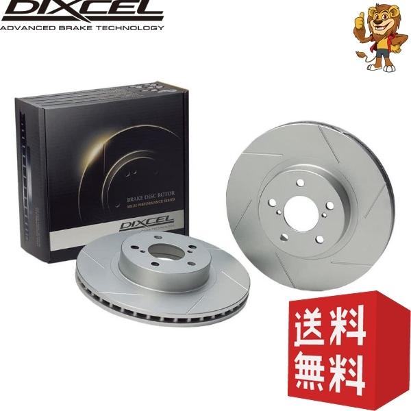 DIXCEL ディクセル ブレーキローター フロントセット SD Type 311 9203