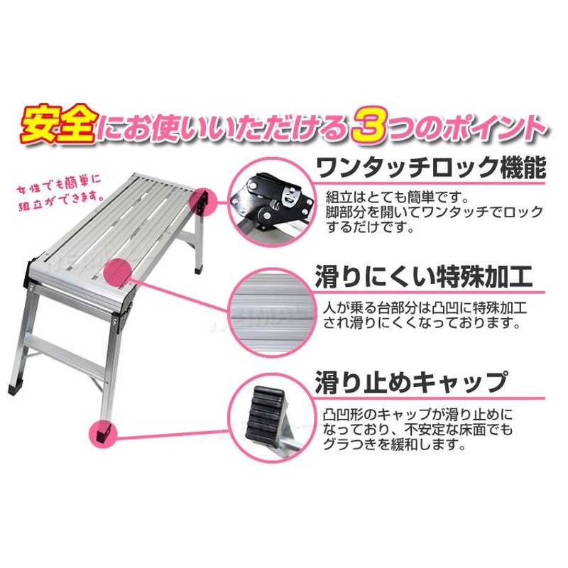 脚立 アルミ 脚立足場 折りたたみ 便利 踏み台 洗車台 洗車用脚立 1351 ...
