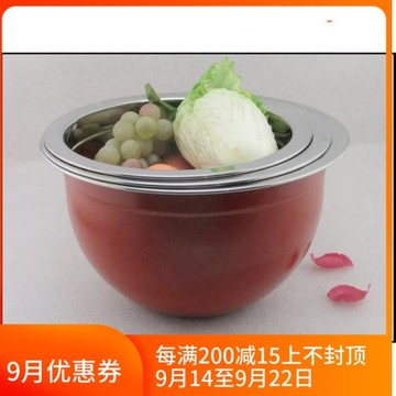 微瑕清貨 18-10不銹鋼盆攪拌沙拉和面打蛋洗菜碗烘焙蛋糕盆加厚