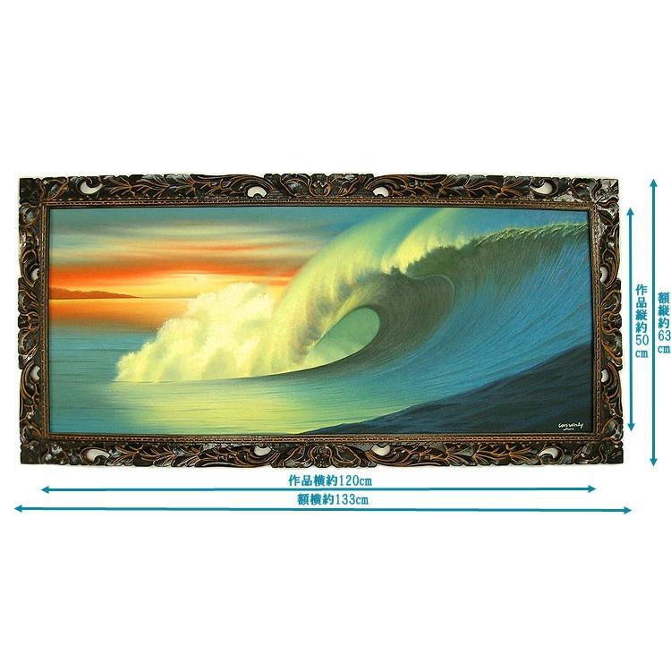 バリアート絵画 特大 横 Big Wave in Sunse Windy Special Order作品