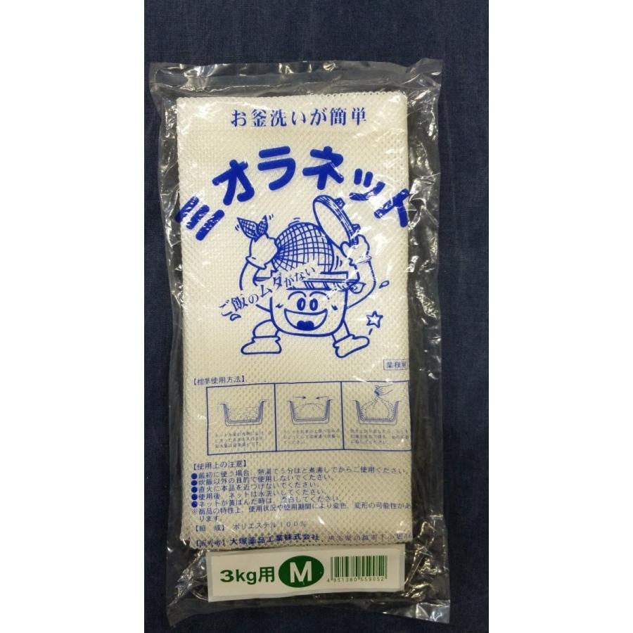 令和３年産　茨城県産コシヒカリ30kg（5kg×6袋）ライスネットサービス