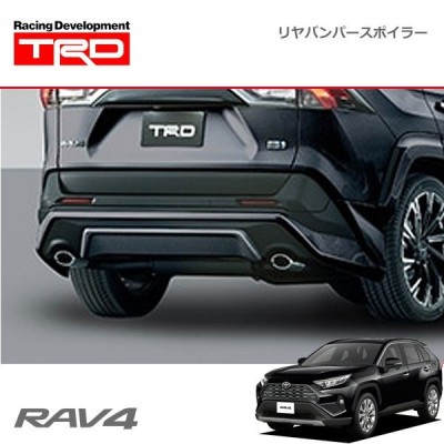 TRD リヤバンパースポイラー アティチュードブラックマイカ(218