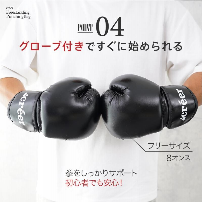 サンドバッグ スタンド型 自立 ボクシング グローブ付き