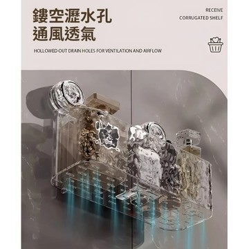 盤輕奢浴室衛生間吸盤置物架 免打孔壁掛置物架 掛牆式收納架 浴室置物架 洗漱臺收納吸盤收納架 輕鬆打造整潔空間