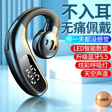 新品無線藍牙耳機F80掛耳式不入耳商務氣傳導單耳帶數顯跨境批發【北歐家居生活】