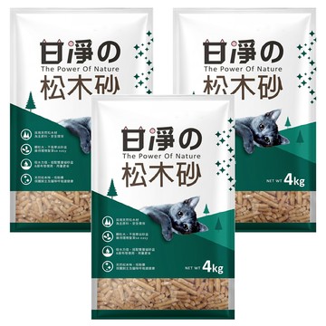甘淨 松木貓砂  4kg  3袋  松木