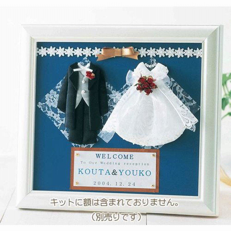 結婚式 ウェルカムボード 手作り キット 洋のウエルカムボード