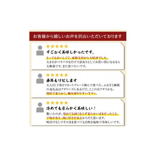 ふるさと納税 福岡県 朝倉市  訳あり やわらか厚切り牛タン計1kg（500g×2p）※配送不可：離島