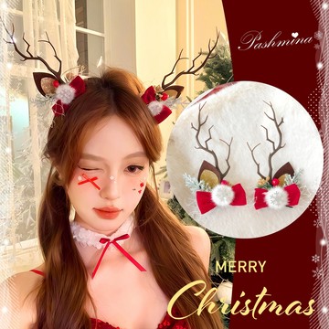 新品🎅🏻🎄【❤︎聖誕女神毛球鹿角髮夾髮夾❤︎🎅🏻🛷】麋鹿髮夾聖誕節裝飾品麋鹿帽麋鹿裝扮麋鹿髮箍麋鹿裝麋鹿套裝麋鹿髮夾無痕