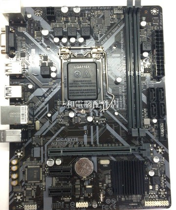 技嘉H310M S2 2.0 主板 成色9新以上 帶檔片 一年包換 功能完美 主打高性價比 主流選擇【三和電腦配件店】