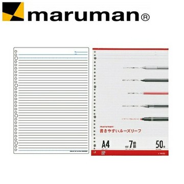 日本 maruman  L1100 平滑橫條30孔A4 活頁紙 /組【APP滿額下單4%點數(單一帳號最高1500點)】5/31止