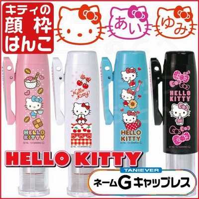 印鑑 キャラクターの通販 1 386件の検索結果 Lineショッピング