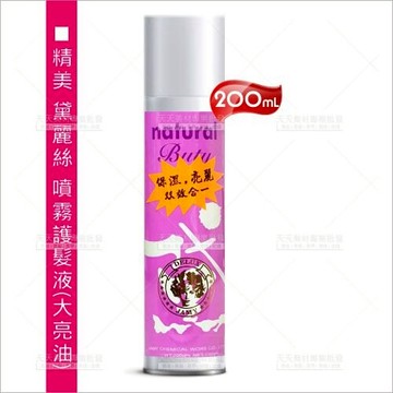 精美 黛麗絲噴霧大亮油護髮液-200ml[34042] 保濕亮麗雙效合一