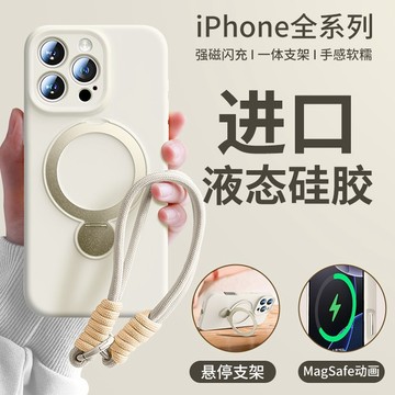 2026新款液態矽膠保護殼 防摔殼 iPhone 17 手機殼 16 15 14 13 Pro Max i17Pro