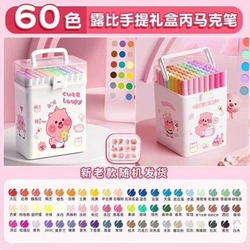 臺灣現/🎀馬克筆 水彩筆【小紅書同款】丙烯馬克筆兒童無毒可水洗水彩筆套裝學生美術專用