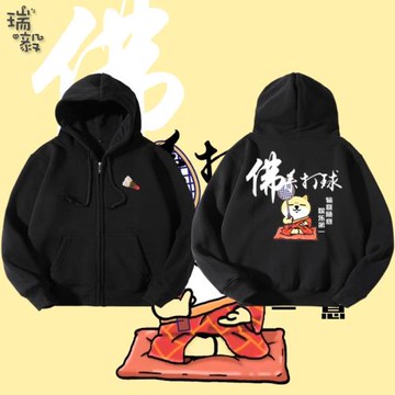 羽毛球運動佛系打球可愛狗狗創意開衫衛衣男女拉鏈兒童裝學生外套