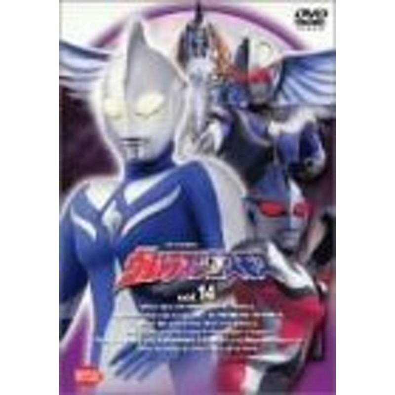 ウルトラマンコスモス Vol 14 Dvd 中古品 通販 Lineポイント最大1 0 Get Lineショッピング