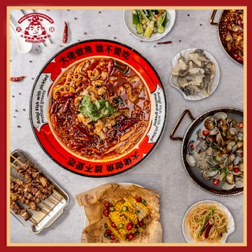 台北【輝葉大佬酸菜魚】平日1000元抵用券(MO25)