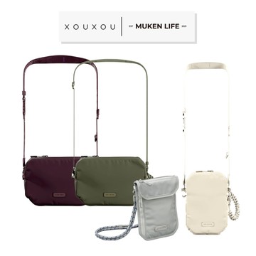XOUXOU｜機能斜背包 單肩包 可搭配多款背帶 側背包 護照包
