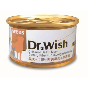 拉拉寵物小舖】seeds 惜時 狗罐頭 Dr.Wish 泥狀 愛犬調整配方營養食