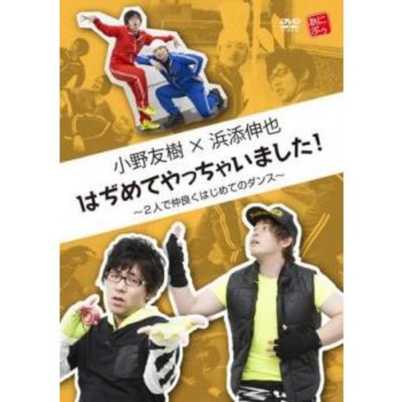 ダンス・レボリューション [Blu-ray] tf8su2kエンタメ その他 - その他