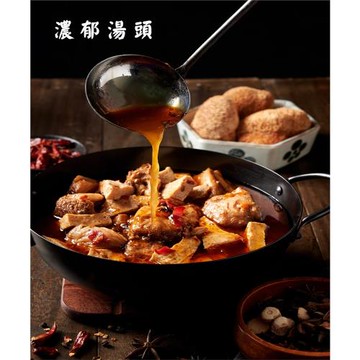 任【今晚饗吃】旺意香-經典不敗湯品  麻辣猴頭菇(全素700G/包)-固形物300g