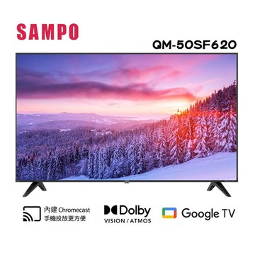 下單九折 聲寶 50吋 4K QLED GoogleTV連網智慧顯示器QM-50SF620 含基本安裝 現貨馬上出