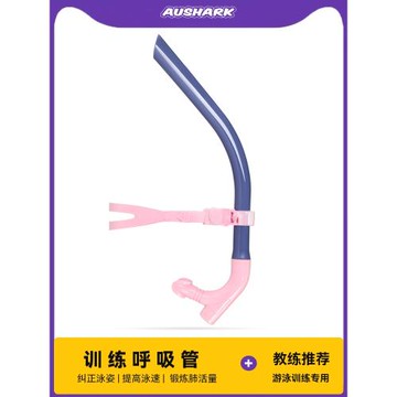 游泳呼吸管專業訓練裝備浮潛成人兒童水下自由泳換氣用前置呼吸器
