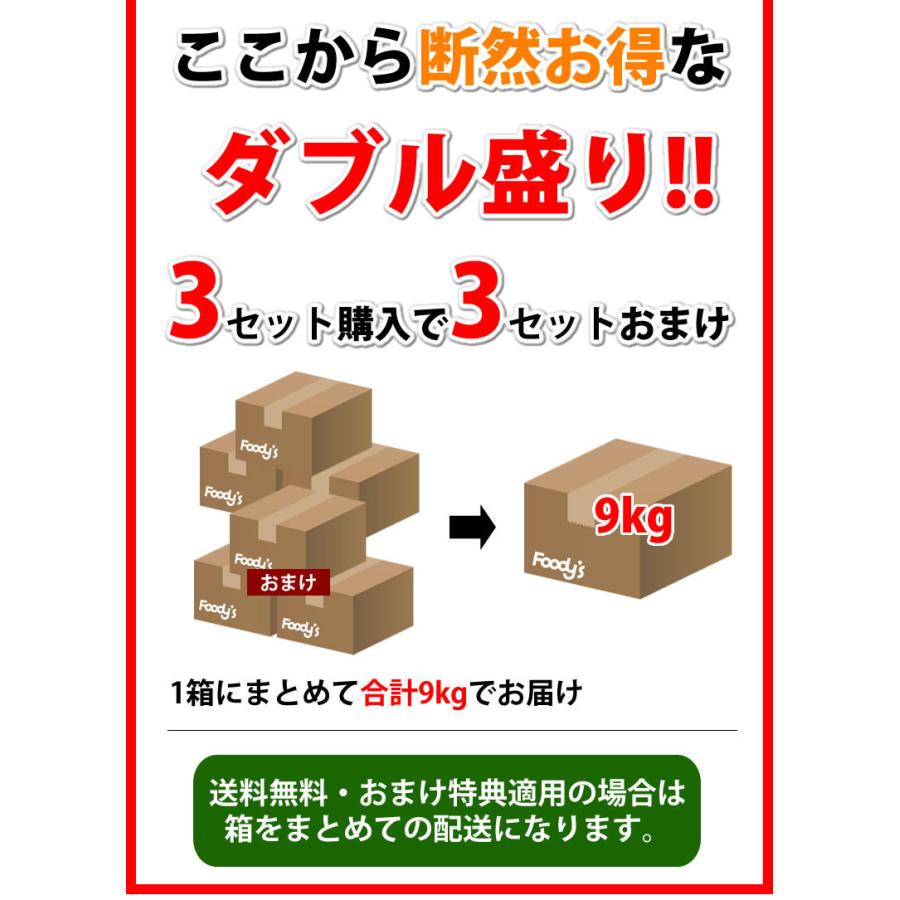 みかん デコポン 同品種 訳ありデコみかん 1.5kg S〜3L 送料無料 2セット購入で1セットおまけ 3セット購入で3セットおまけ 熊本県産 フルーツ ミカン 蜜柑