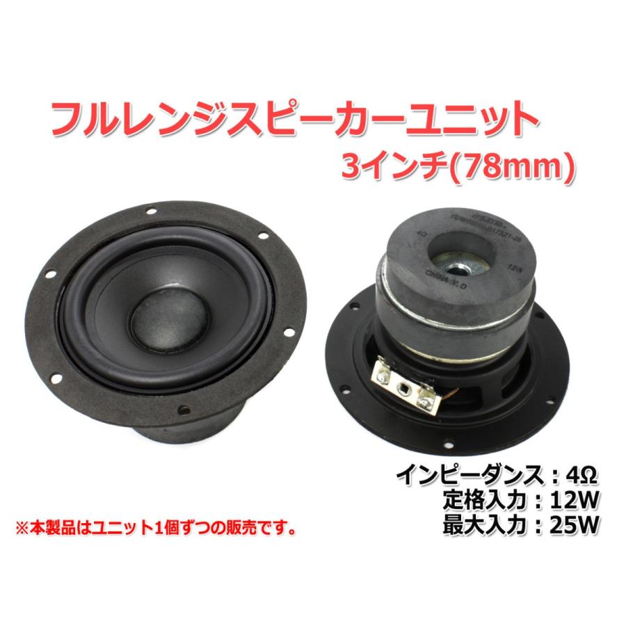 add【自作026】3way-FULL-VCCスピーカー（フルオーダー） add【自作026】3way-FULL-VCCスピーカー（フルオーダー