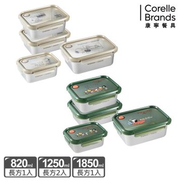 【美國康寧】(4入組)Snapware SNOOPY復刻黑白/露營趣系列 可微波不鏽鋼保鮮盒-D02