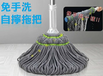@貨比三家不吃虧@免手洗自擰拖把 自擰水旋轉拖把 除油漬拖把 免擰拖把 乾濕兩用 線繩拖把 拖地神器 魔術拖把 免沾手