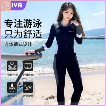 夏季新款🍓新款長款連體泳衣女防曬長袖拼接運動泳裝衝浪潛水專業游泳衣