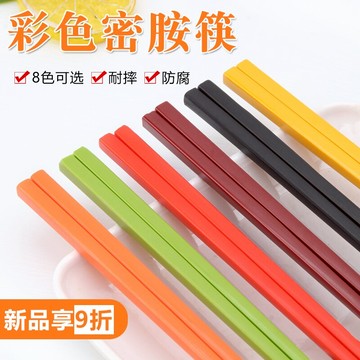 熱賣密胺仿瓷筷子酒店飯店快餐筷樹脂塑料筷子餐廳消毒彩色筷子